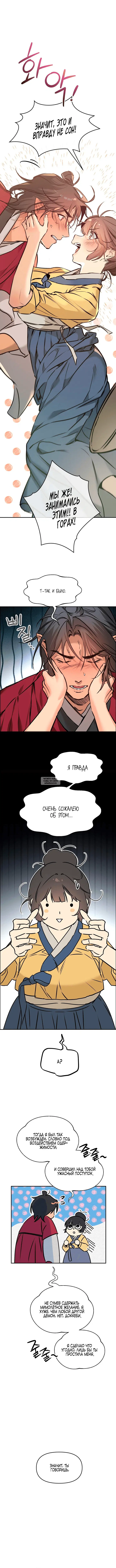 Page 12.000