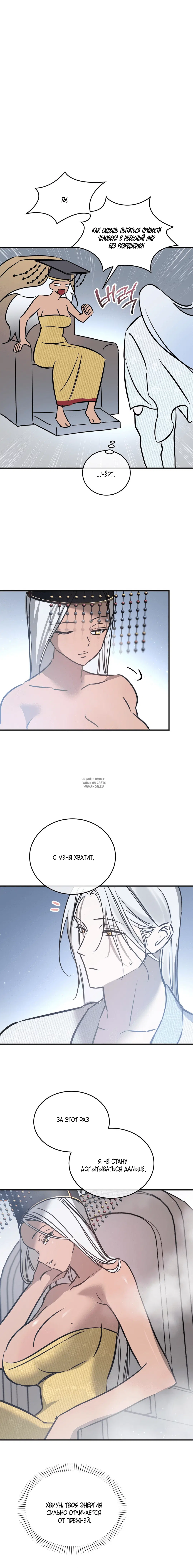Page 13.000