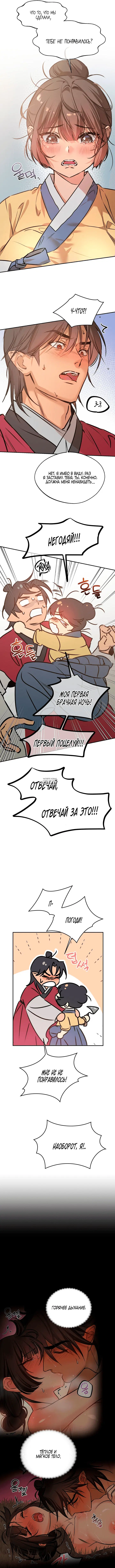 Page 13.000