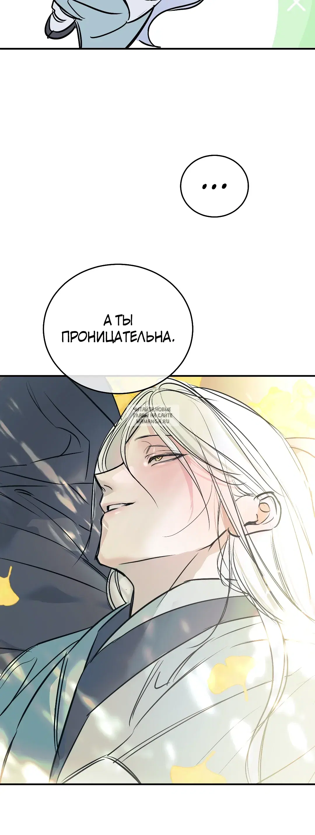 Page 24.000