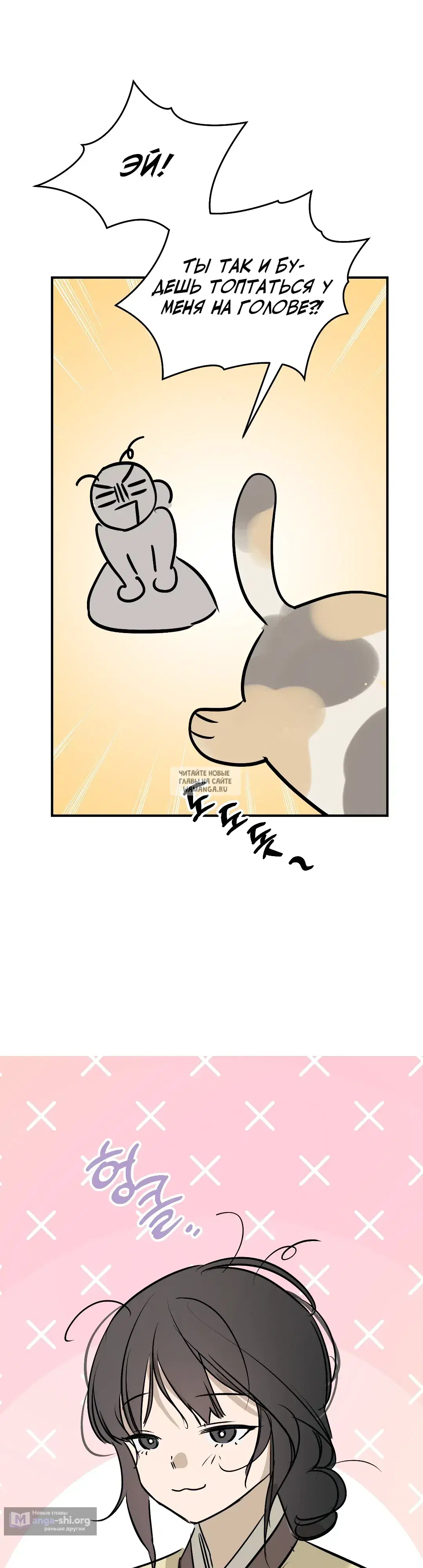 Page 26.000