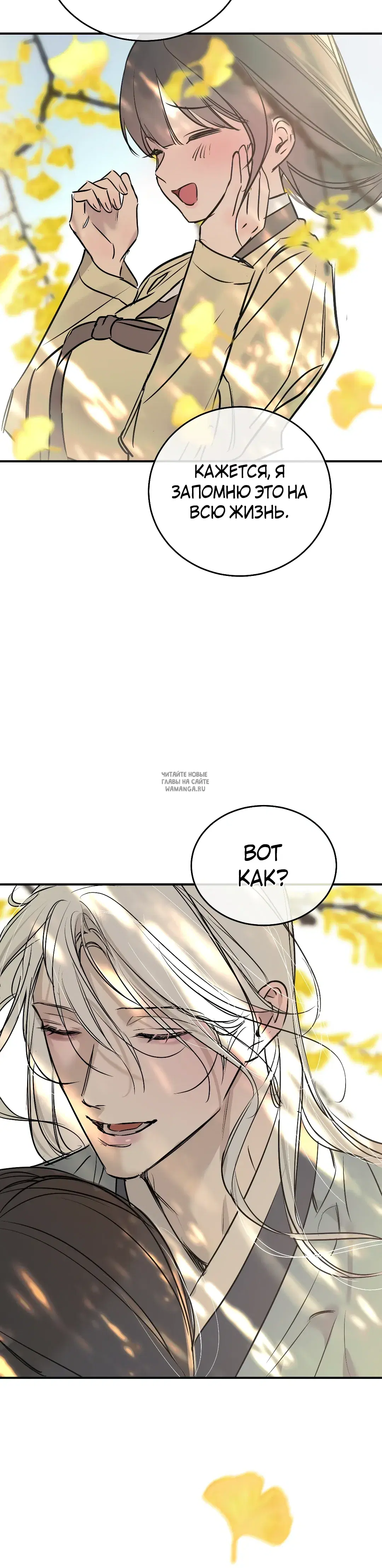 Page 30.000