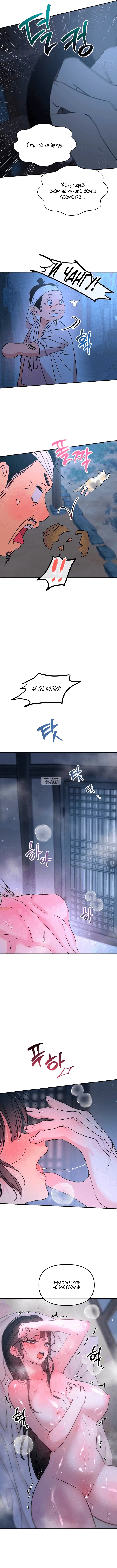 Page 5.000