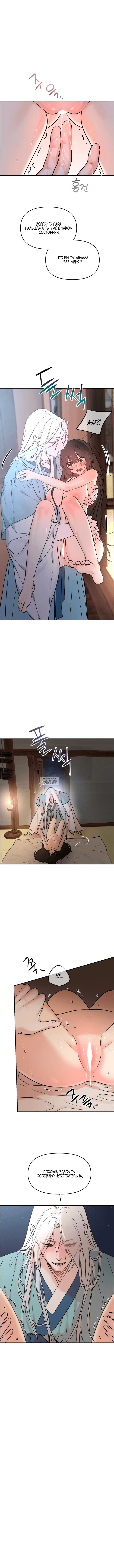 Page 7.000
