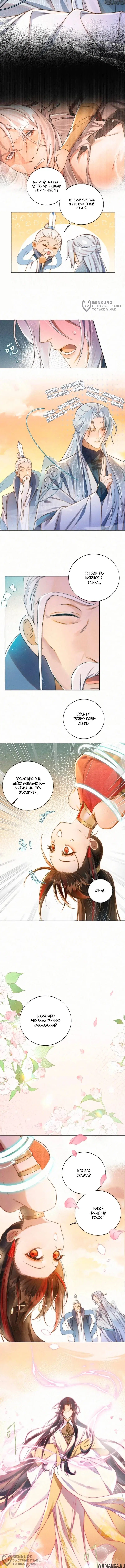Page 4.000