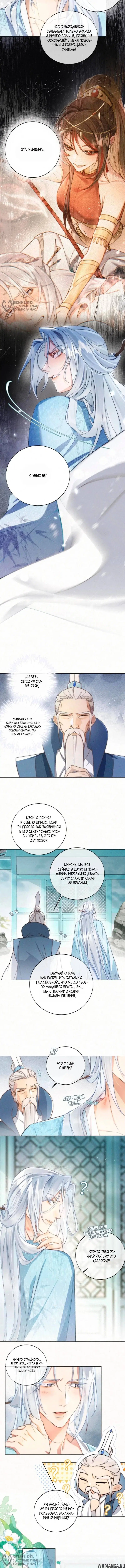 Page 4.000