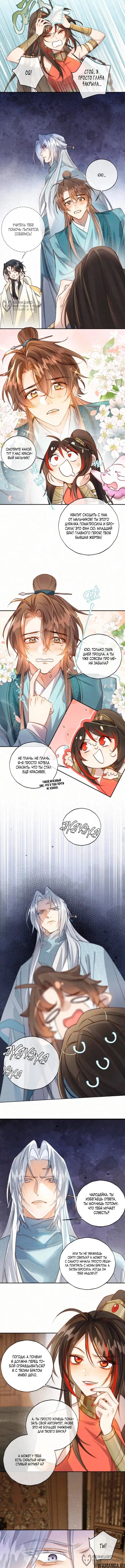 Page 4.000