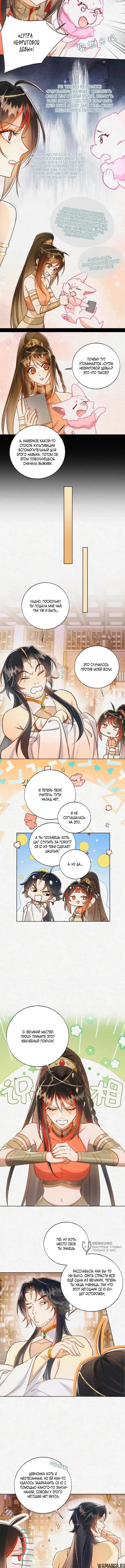 Page 5.000