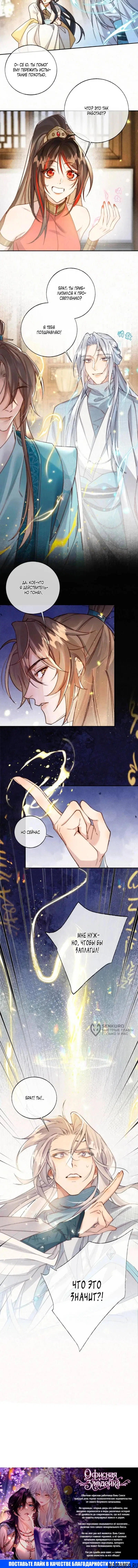 Page 6.000