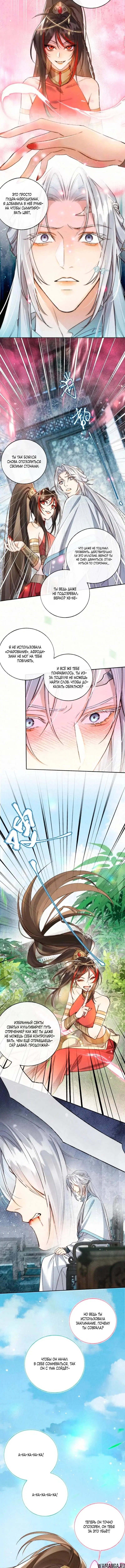 Page 6.000