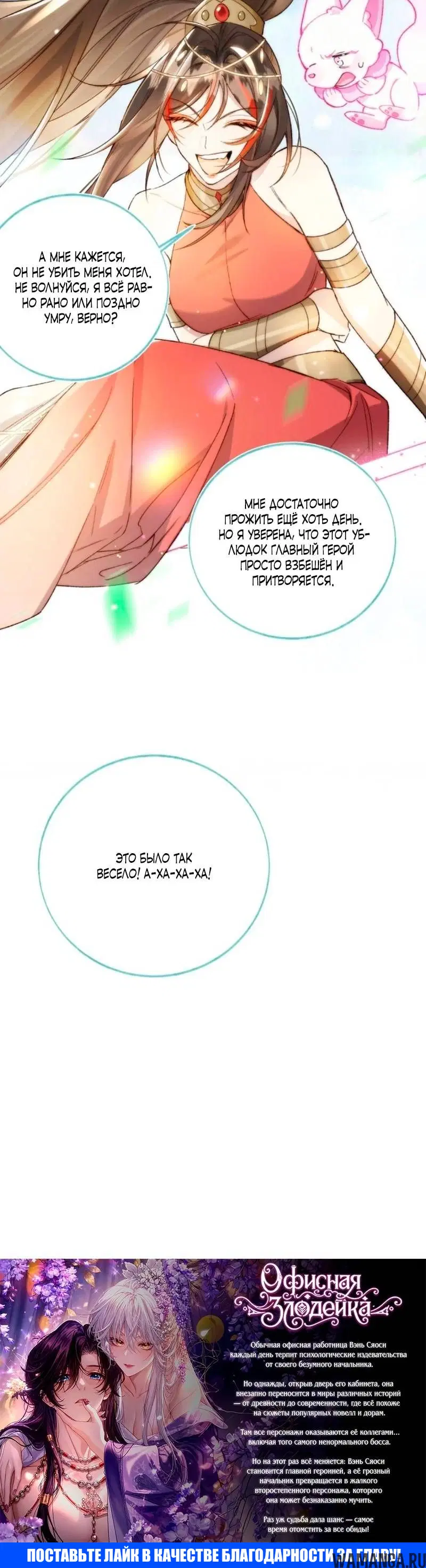 Page 6.001