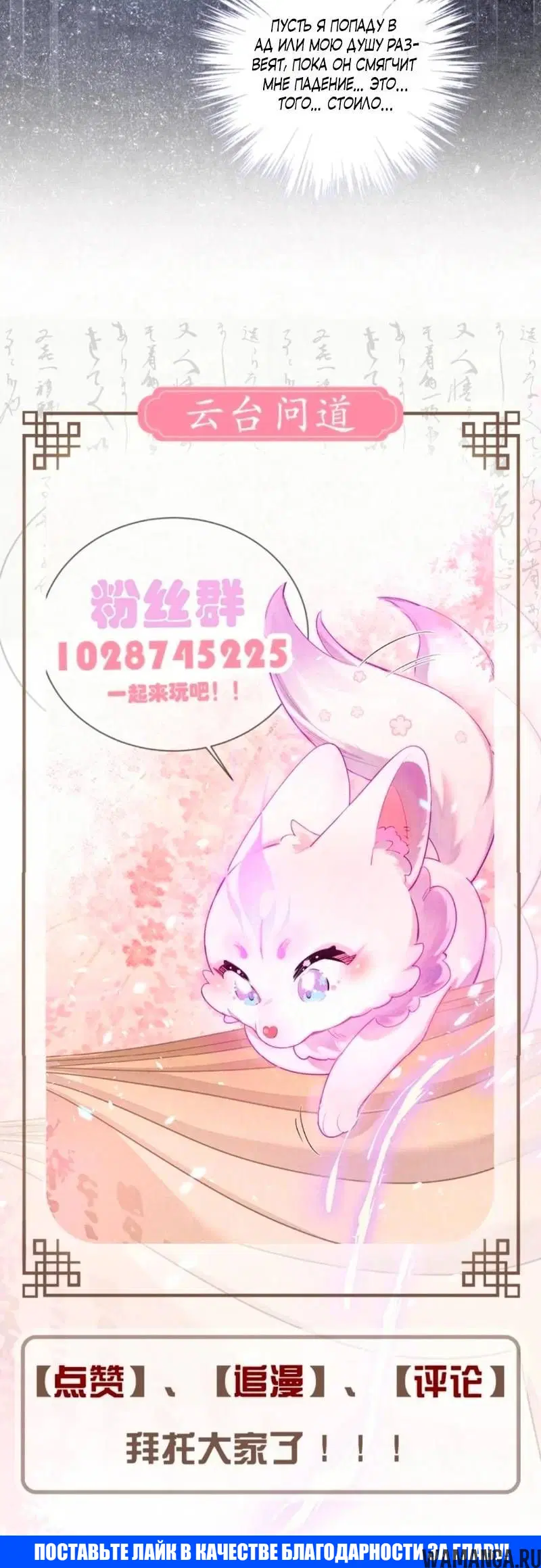 Page 6.001