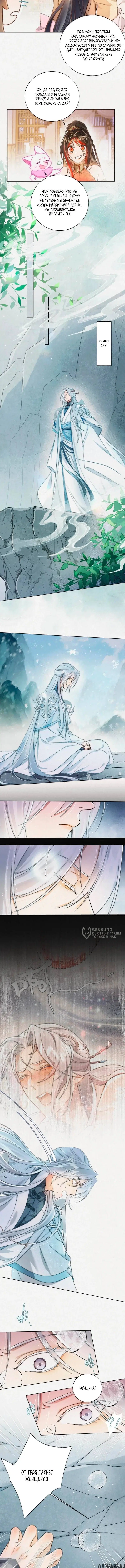 Page 6.000