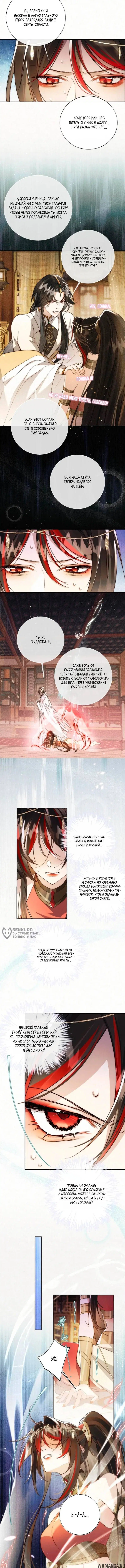 Page 6.000
