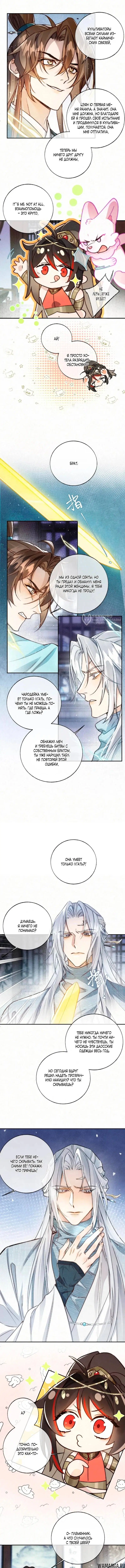 Page 3.000