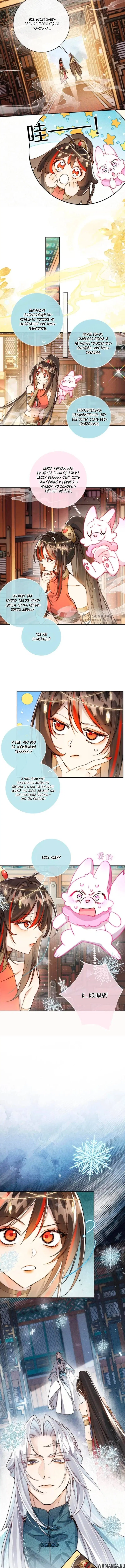 Page 3.000