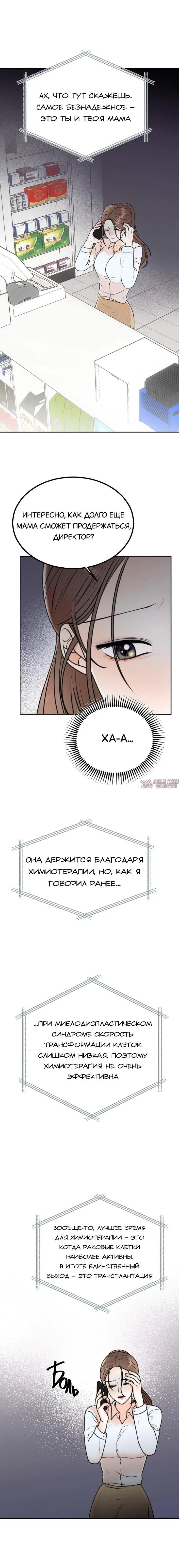 Page 4.001