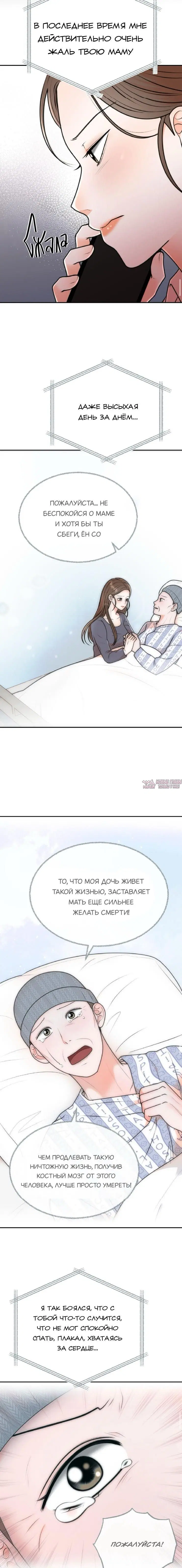 Page 5.001