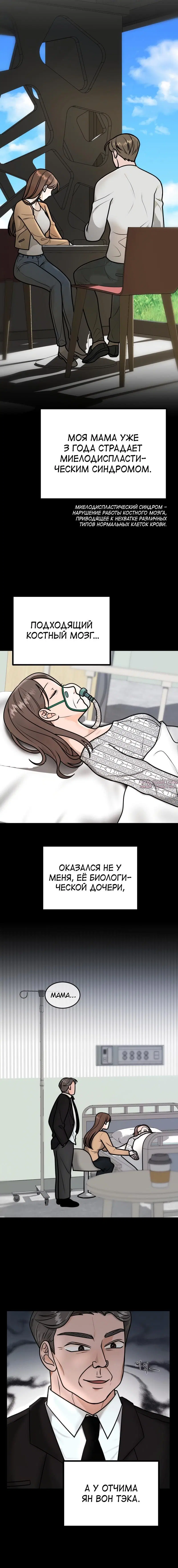 Page 6.001
