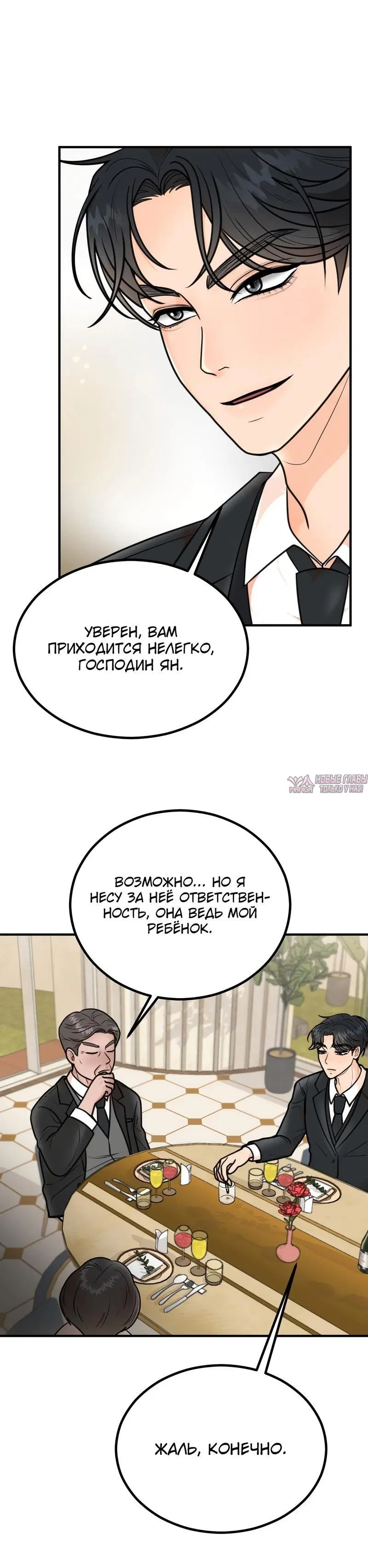 Page 6.001