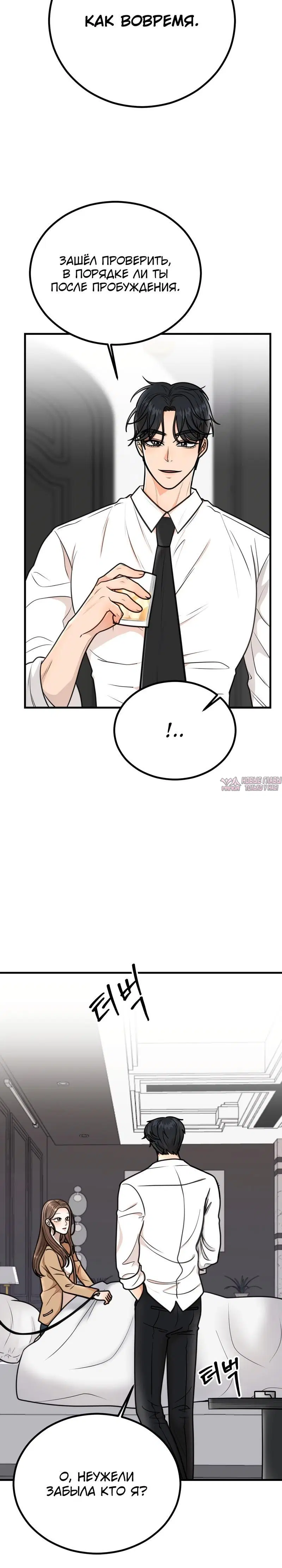 Page 6.001