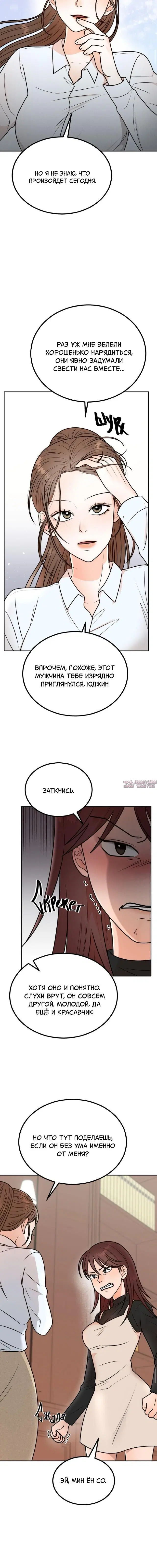 Page 6.001