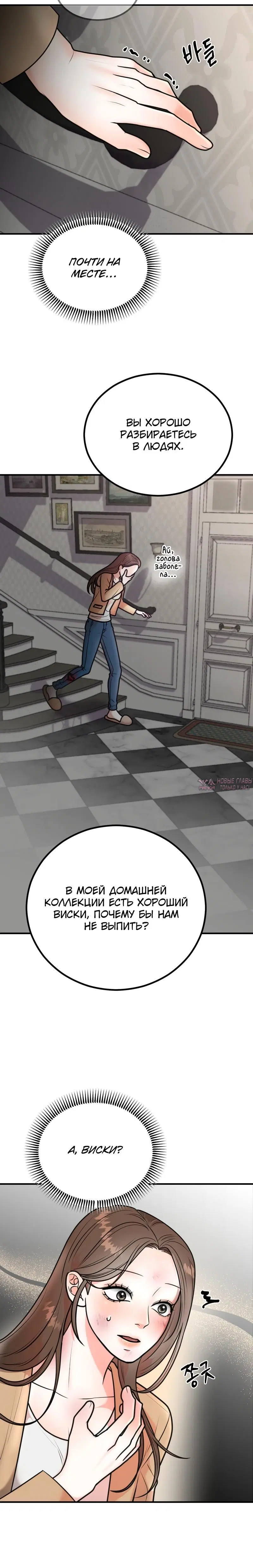 Page 7.001