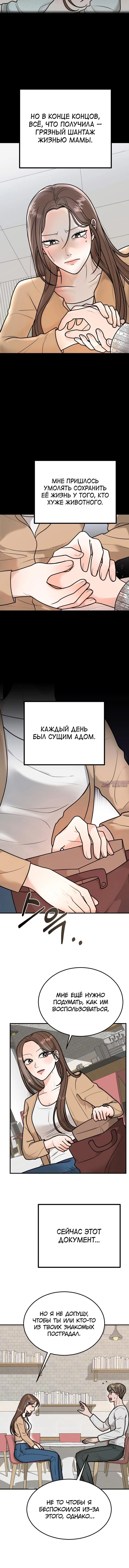 Page 7.001