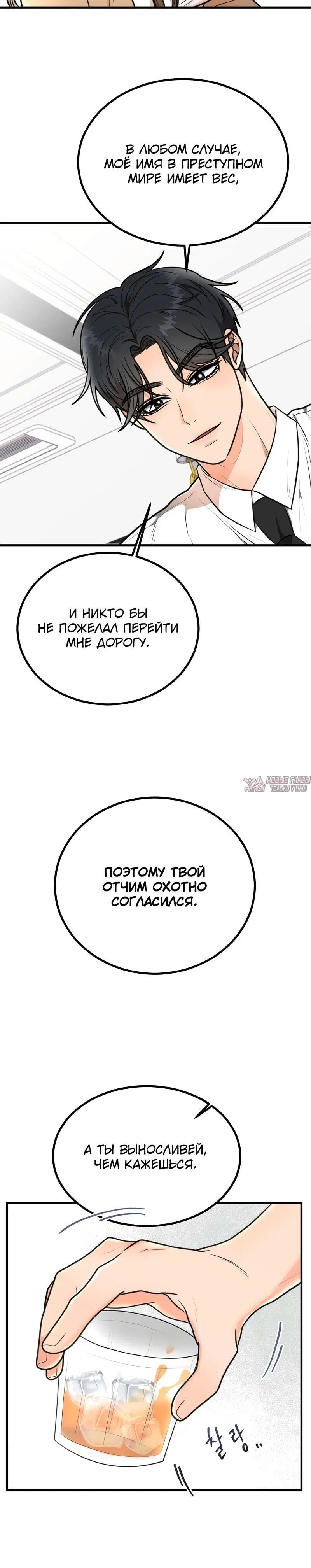 Page 7.001