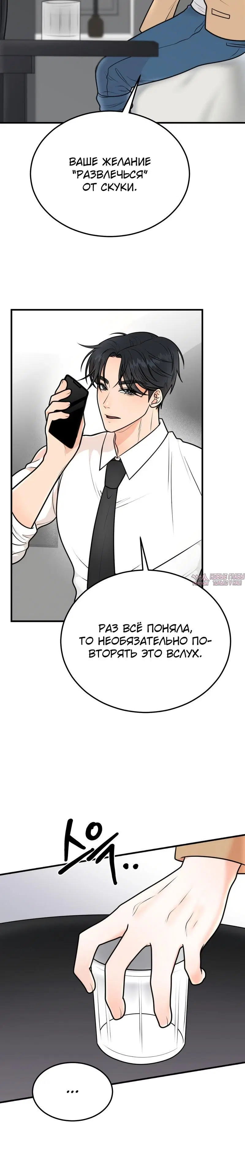 Page 7.001