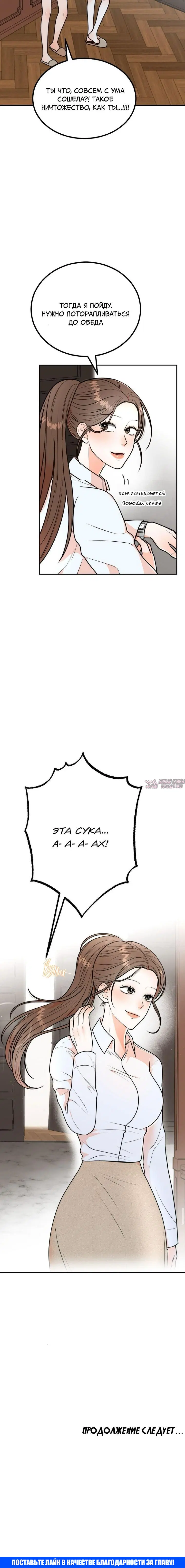 Page 7.001