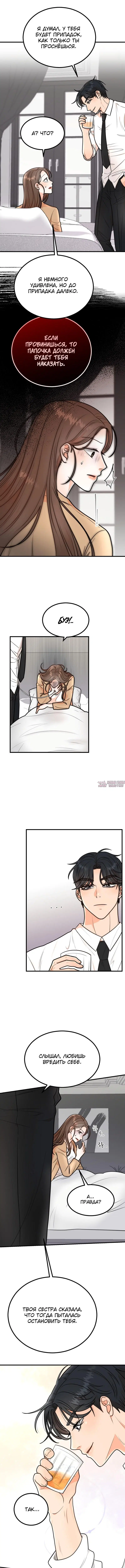 Page 8.000