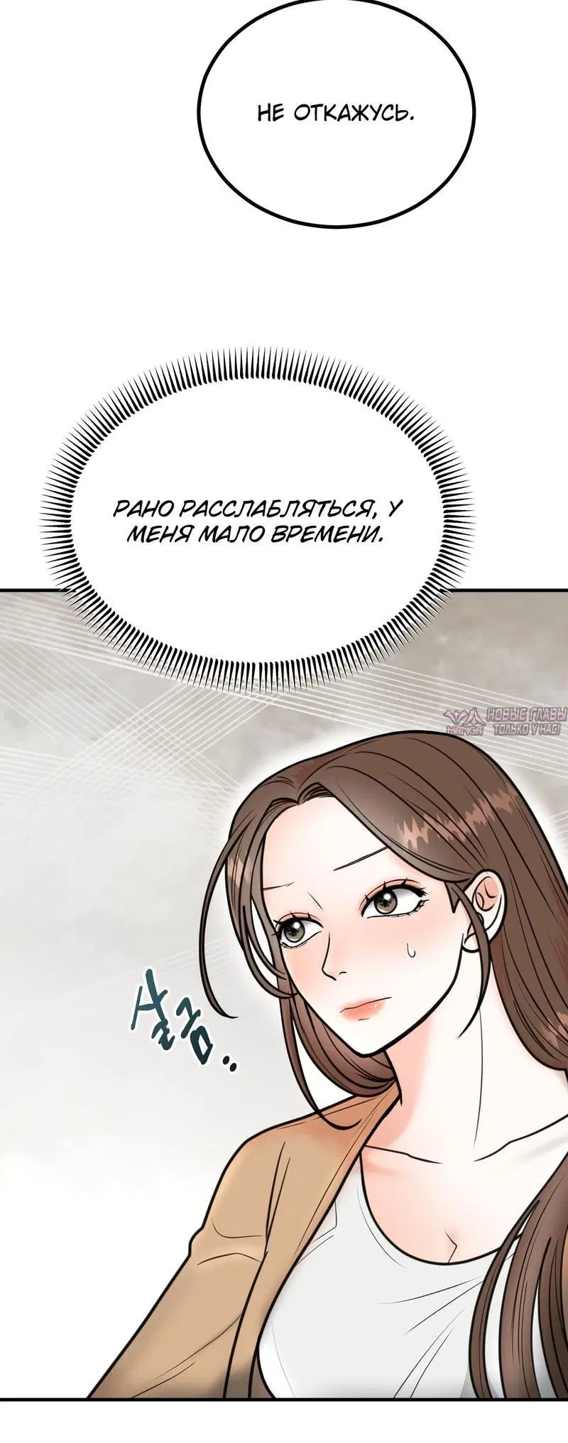 Page 8.001