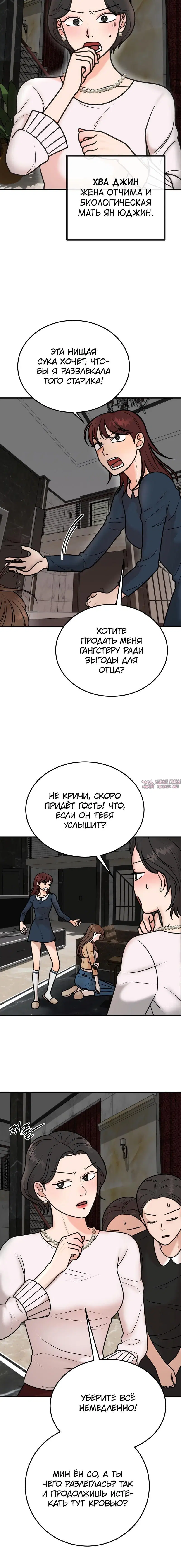 Page 9.001