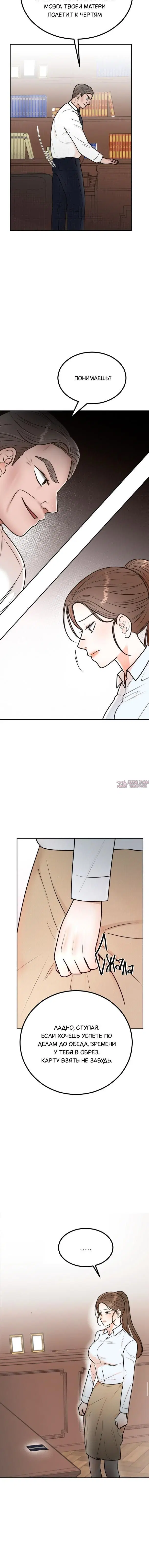 Page 3.001