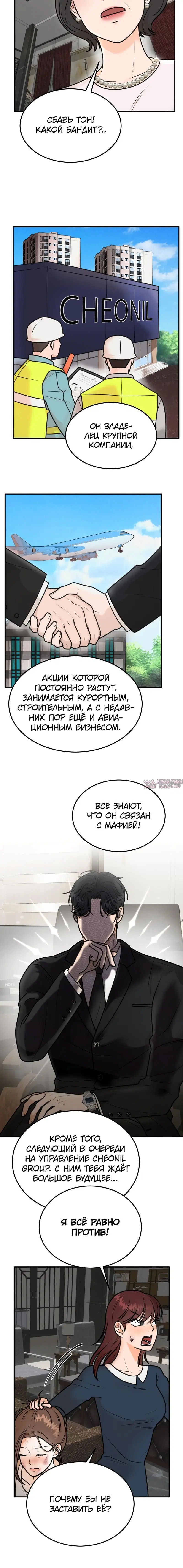 Page 10.001