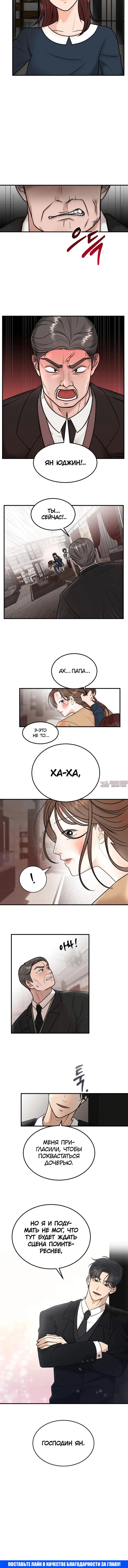 Page 11.001