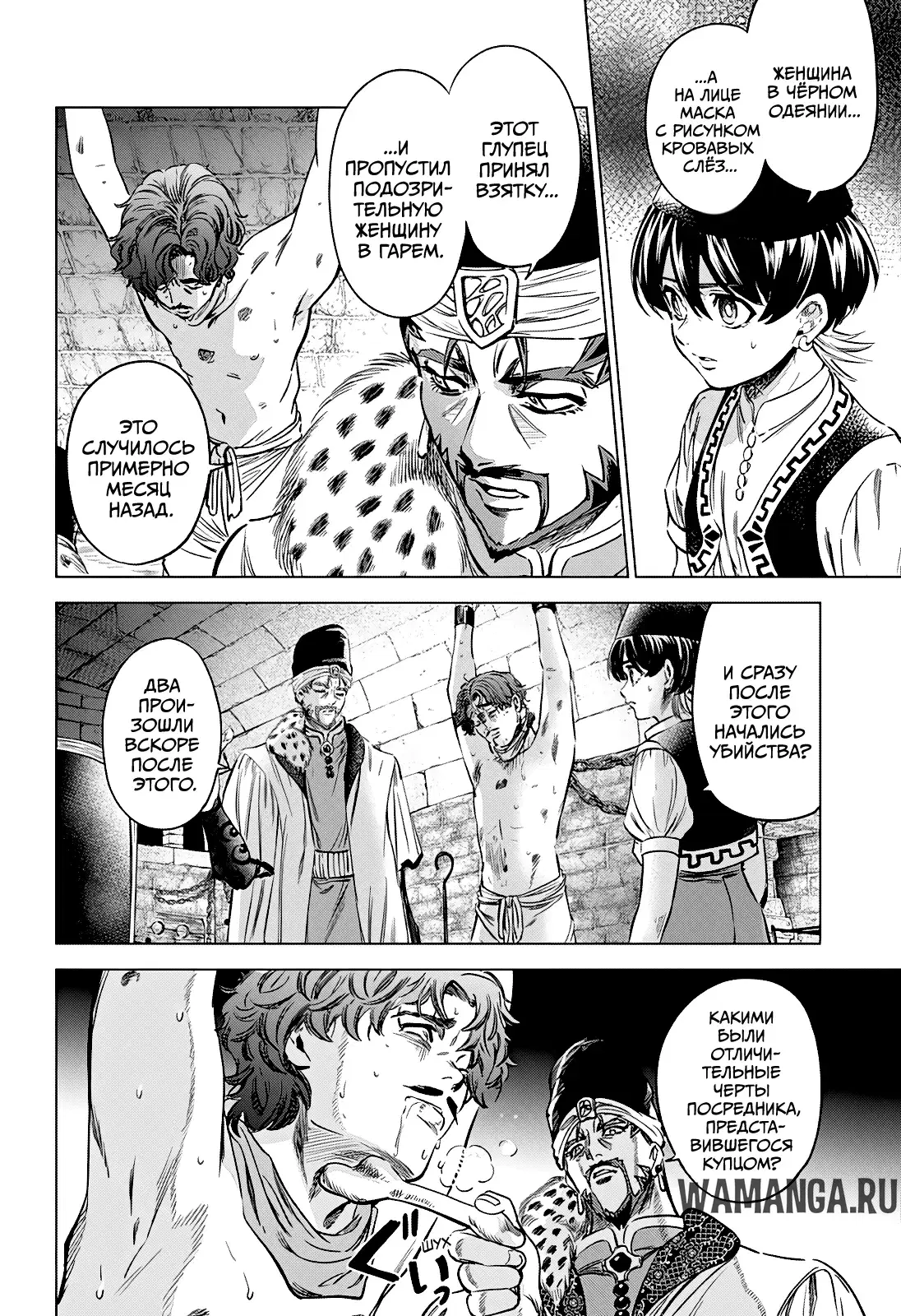 Page 14.000