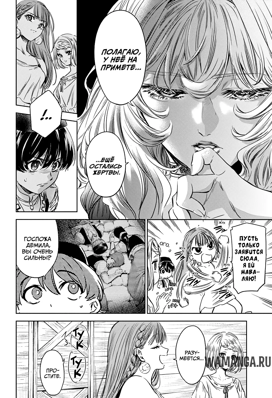 Page 14.000