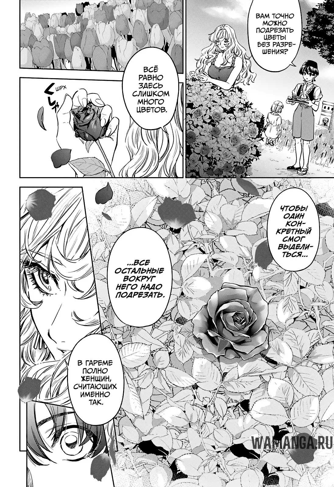 Page 14.000