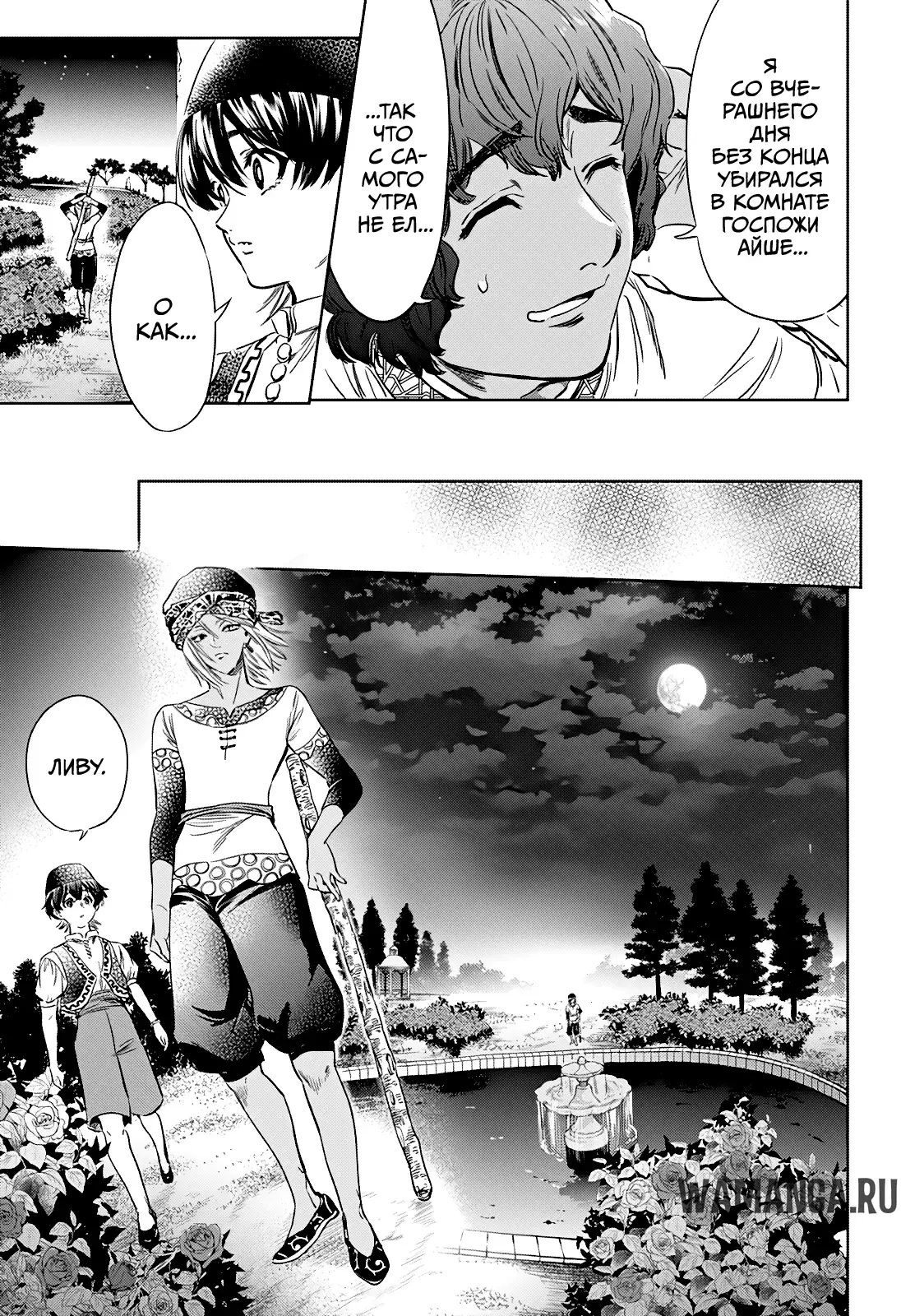 Page 15.000