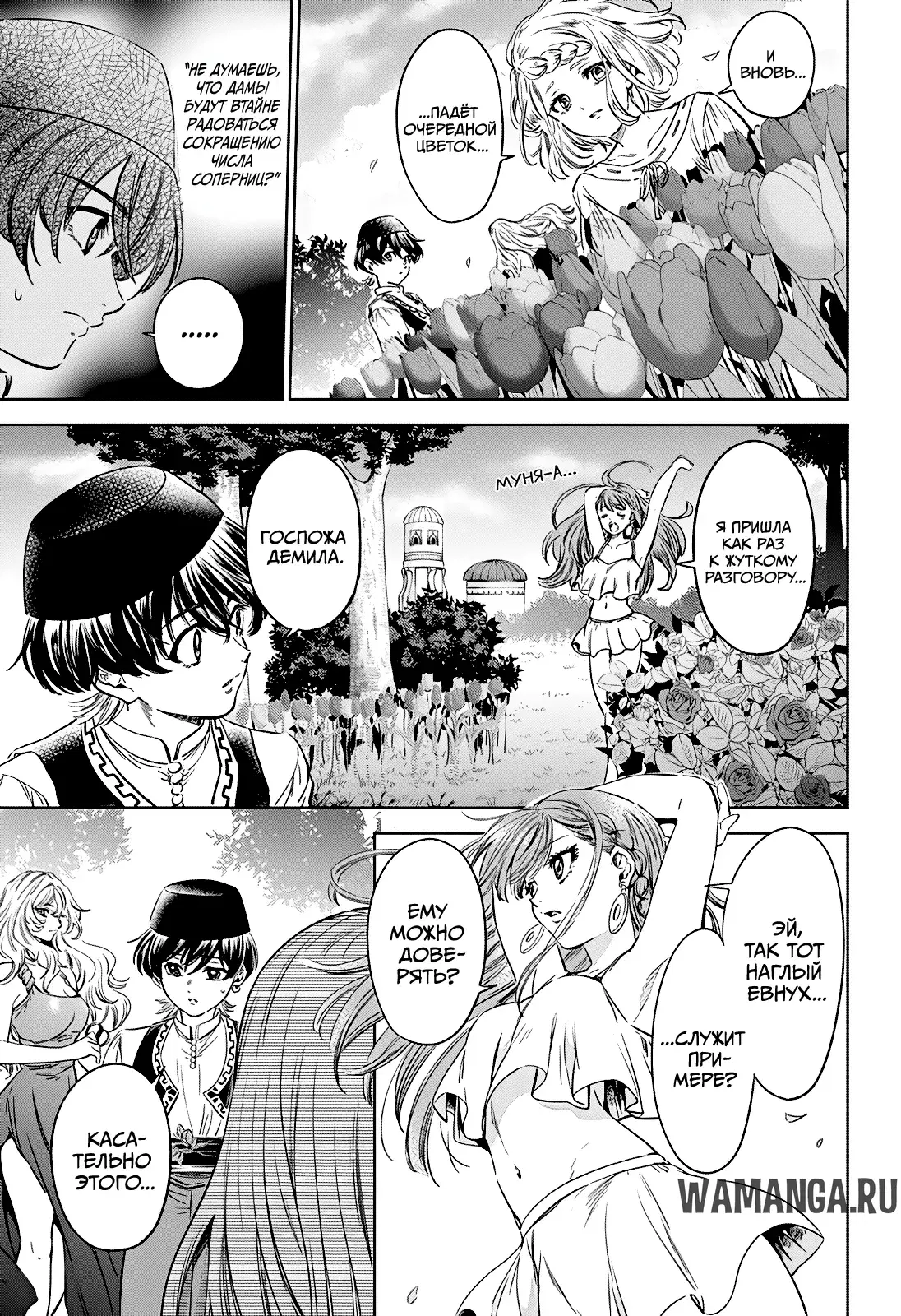 Page 15.000