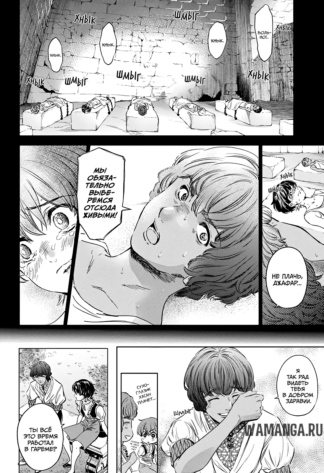 Page 16.000