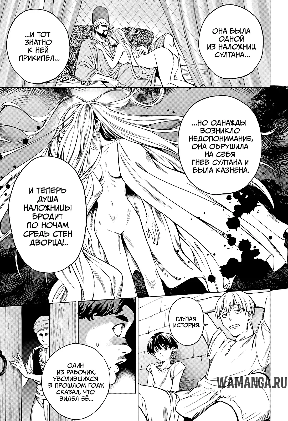 Page 17.000