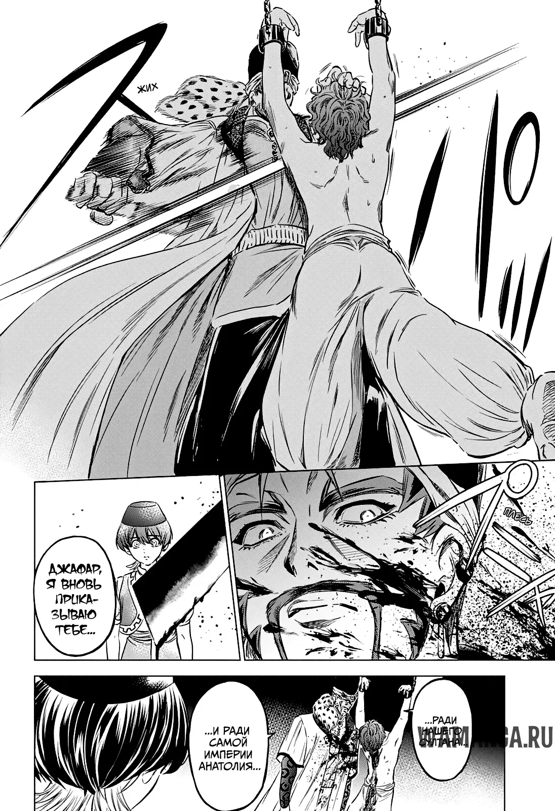 Page 18.000