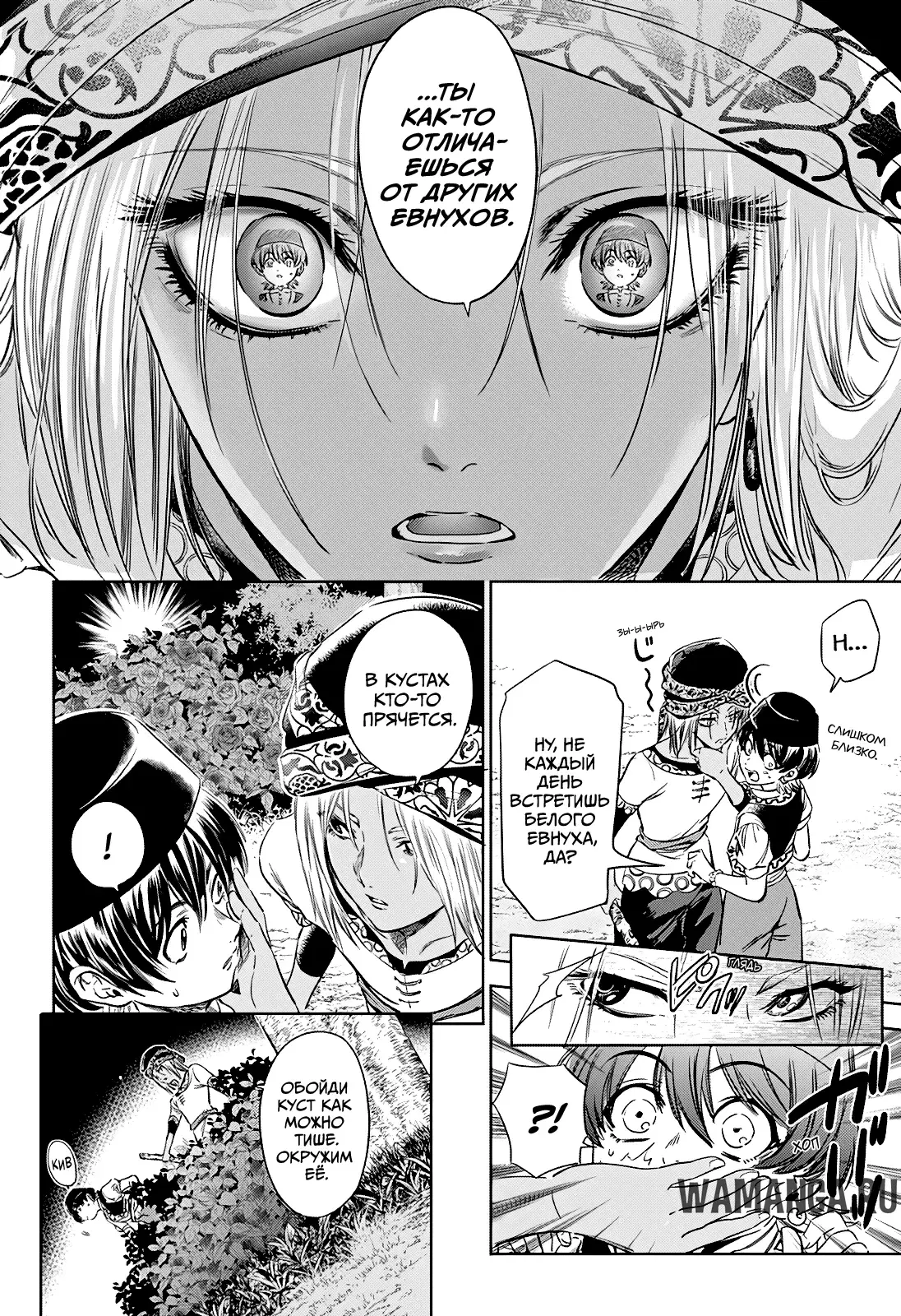 Page 18.000