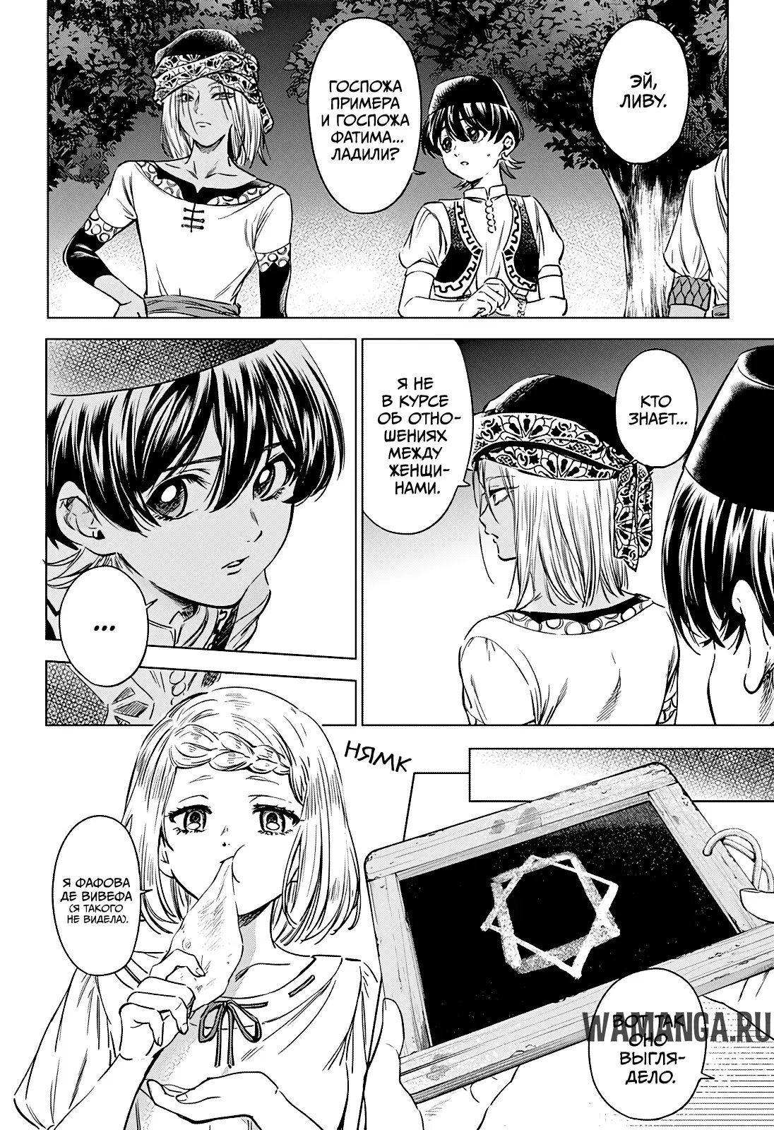 Page 10.000