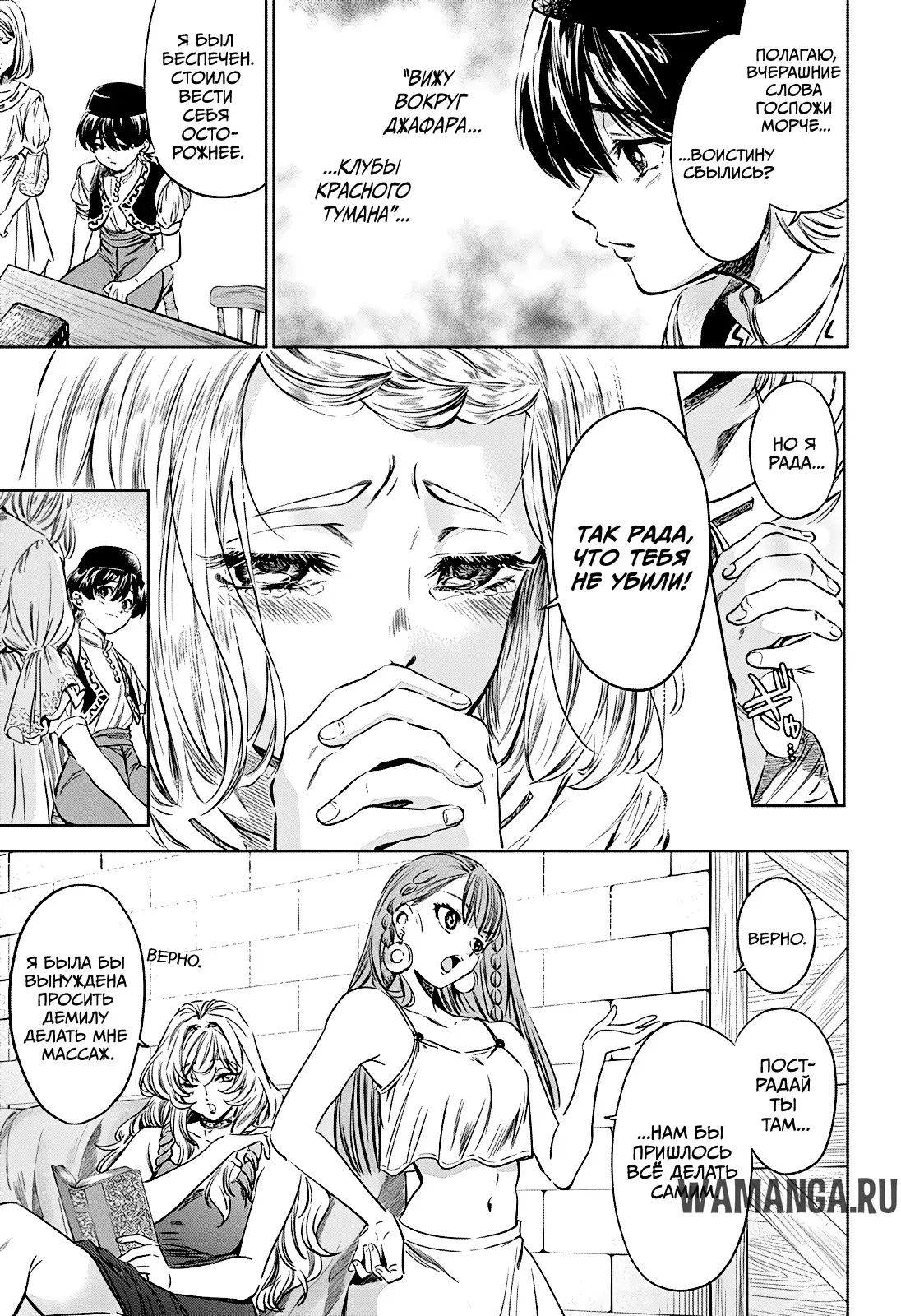 Page 11.000
