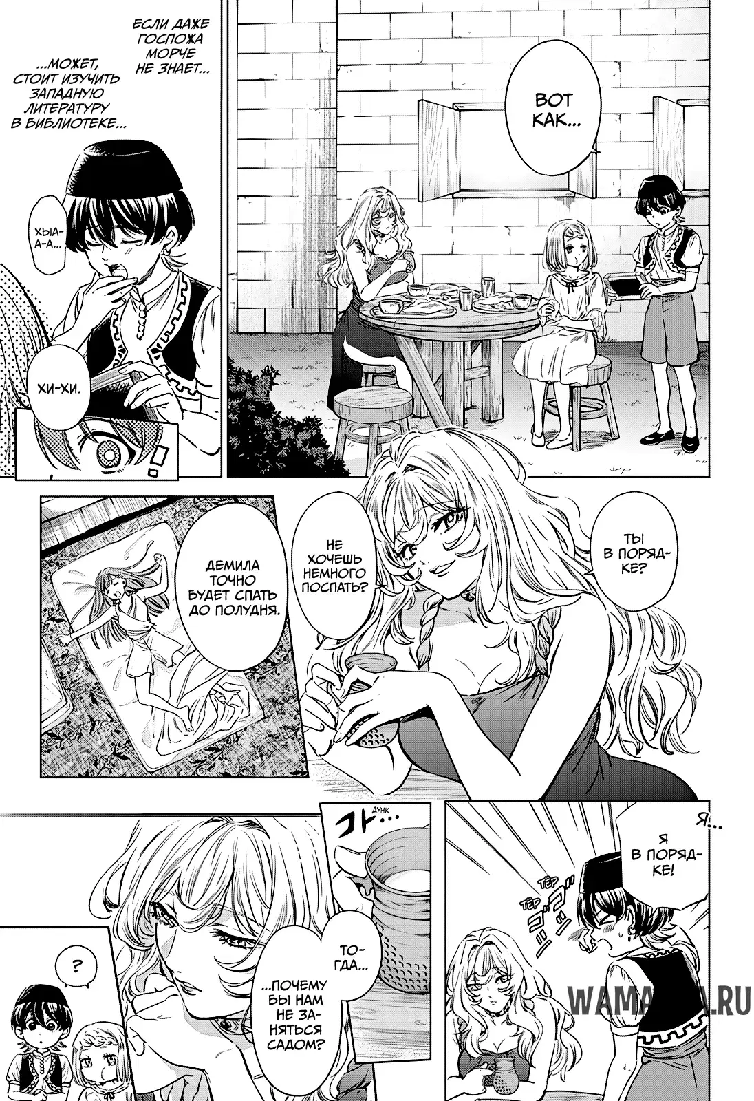 Page 11.000