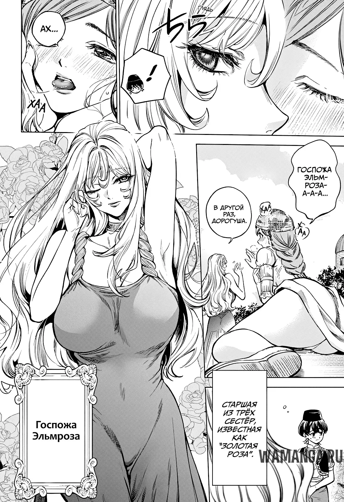 Page 12.000